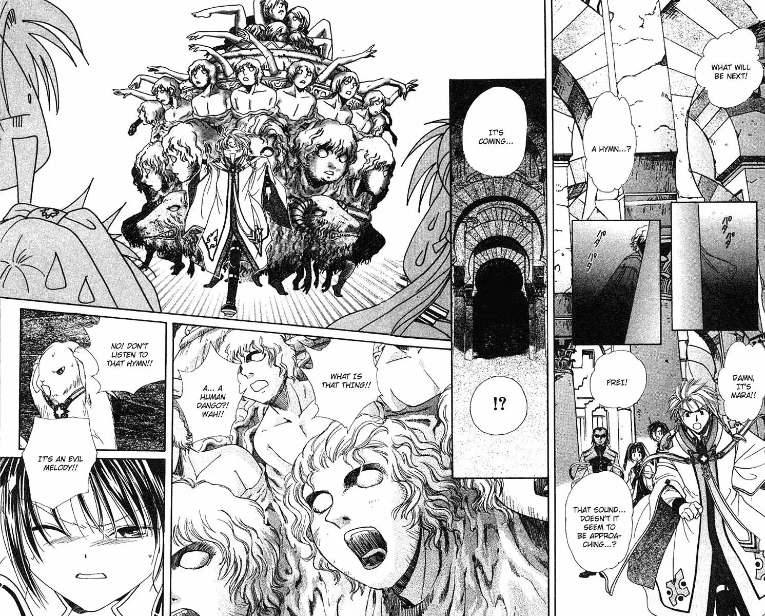 Alice 19th Chapter 30 17